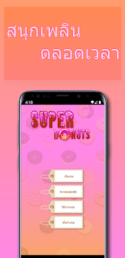 #1. SuperDonuts (Android) By: CastAlonePd