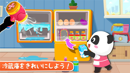 ベビーパンダのハウスクリーニング By Babybus Google Play 日本 Searchman アプリマーケットデータ