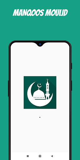 Android application Manqoos Moulid screenshort