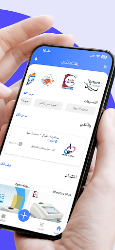 Android application معملي screenshort