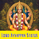 Lord  Ayyapan Status Messages - Androidアプリ
