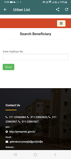 आवास योजना की ग्रामीण सूची Screen 3