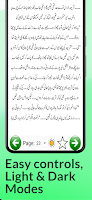 screenshot of Tum Achi Lagti Ho - Urdu Novel