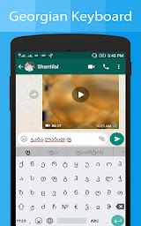 Georgian Keyboard and Translator