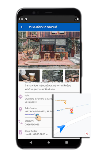 คาเฟ่เชียงใหม่