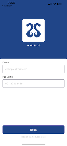 Android application Keden screenshort
