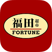 Fortune Mart