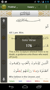 iQuran – القران الكريم Captura de pantalla