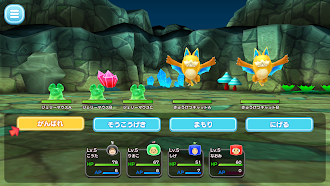Game screenshot New 電波人間のRPG FREE！ apk download