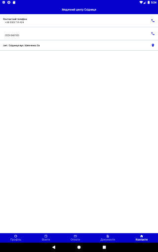 Медичний центр Східниця