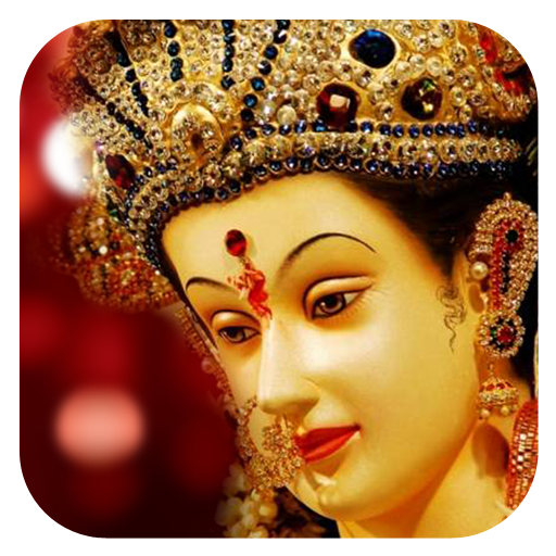 Durga Saptashati Audio Full 13.7.d.220817 Icon