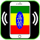 Ethiopian Music Ringtone Download on Windows