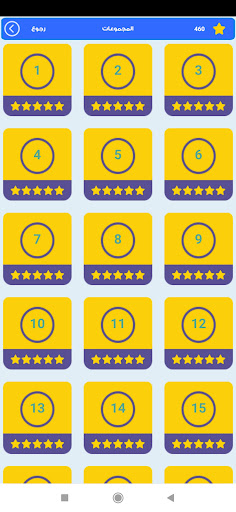 ثقافة التحدي أسئلة وإجابات