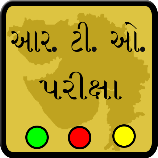 RTO Exam In Gujarati  Icon