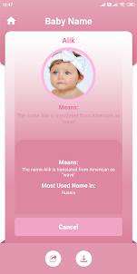 Baby Generator- Baby Maker App