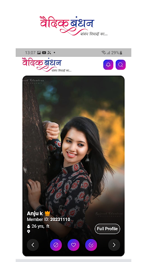 Vaidik Bandhan Screen 3