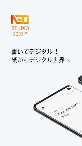 アプリのプレビュー