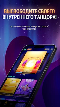 Game screenshot Just Dance Now mod apk