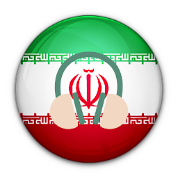 Imagen de ícono de Iran Radio Stations - FM