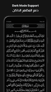 Ayah: Quran App 7.2.1 Apk 5