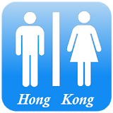 附蠑廁所 (Hong Kong Toilet) icon