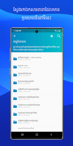 Duraseksa Screen 2