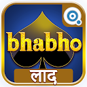 Descargar Bhabho - Laad - Get Away Instalar Más reciente APK descargador