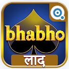 Bhabho - Laad - Get Away 1.51