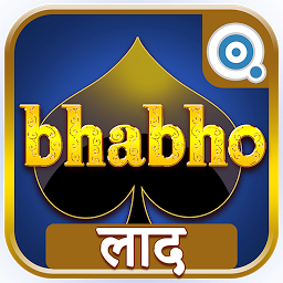 Bhabho - Laad - Get Away Mod Apk
