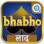 Bhabho - Laad - Get Away