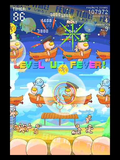 Arien Go Home - ball-toss game