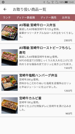 大淀河畔みやちく Screen 2