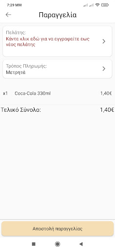 Android application nodo screenshort