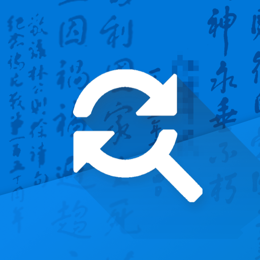 Inputting Plus: Ctrl + Z/F/C/V विंडोज़ पर डाउनलोड करें
