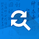 Inputting Plus: Ctrl + Z/F/C/V - Androidアプリ