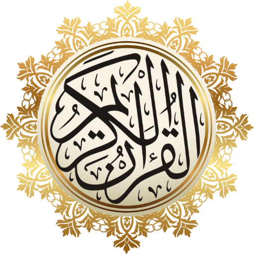 The Noble Quran:The Holy Quran logo