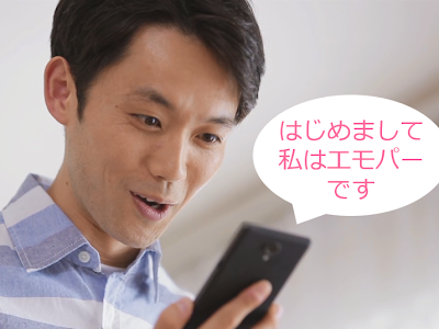 【印刷可能】 エモパー う���い 122724-エモパー うざい