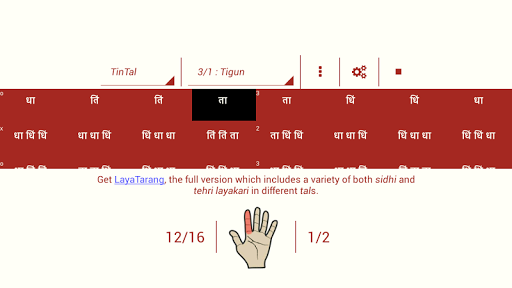 Laya Tarang Lite Screen 2