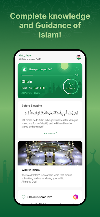 Alfalah: Quran Athan Prayer - 1.12 - (Android)