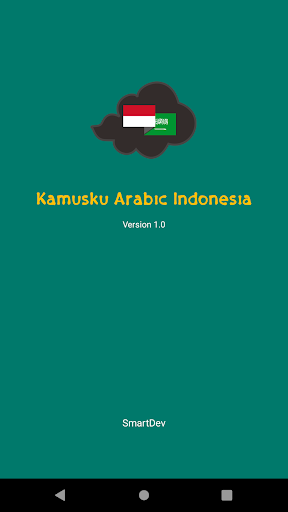 Kamusku Indonesia Arabic