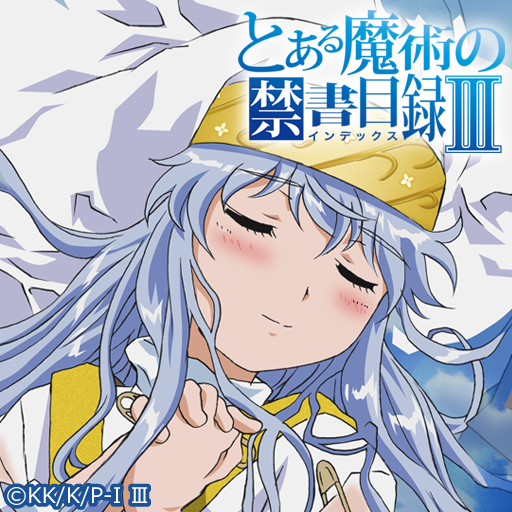 とある魔術の禁書目録 Ver A Google Play پر موجود ایپس