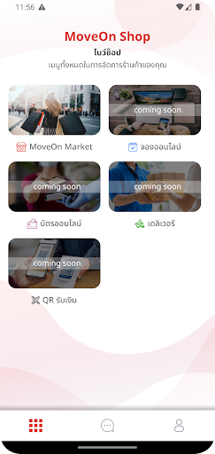 MoveOnShop Screen 2