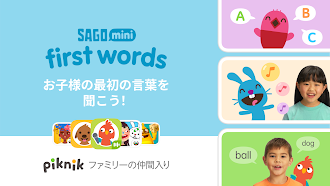 Game screenshot Sago Mini はじめてのことば : 英語 1+ mod apk