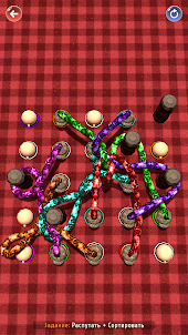 Untangle Ropes 3D: Multiverse