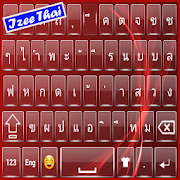 Top 19 Personalization Apps Like Thai keyboard - Best Alternatives