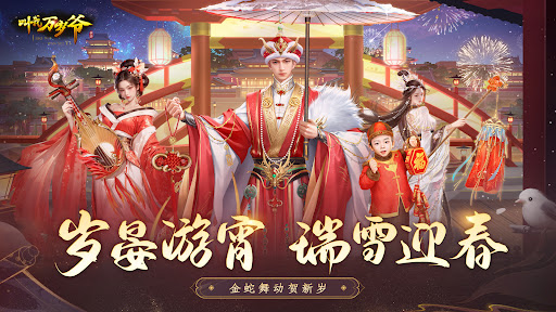 叫我万岁爷 1