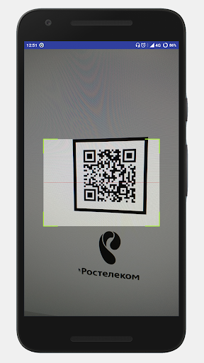 Ростелеком.Безопасность Screen 2