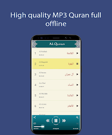 Maher Al Mueaqly Quran MP3のおすすめ画像5