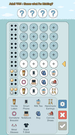 What YAN Thinks Screen 3