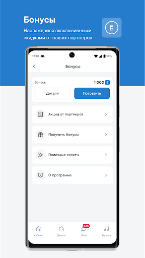 telecom kz Screen 2